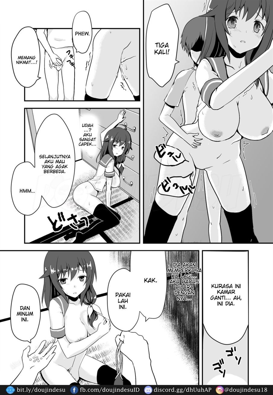 Shin Owari no Natsu: Chapter chapter-1 - Page 26