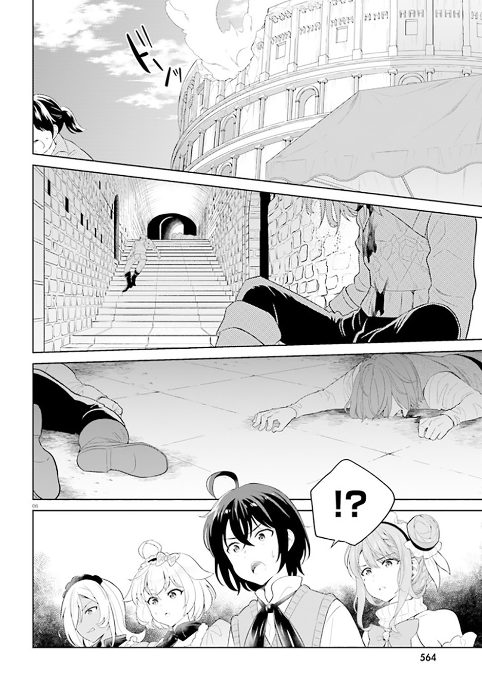 Shindou Yuusha To Maid Oneesan: Chapter chapter-21 - Page 6