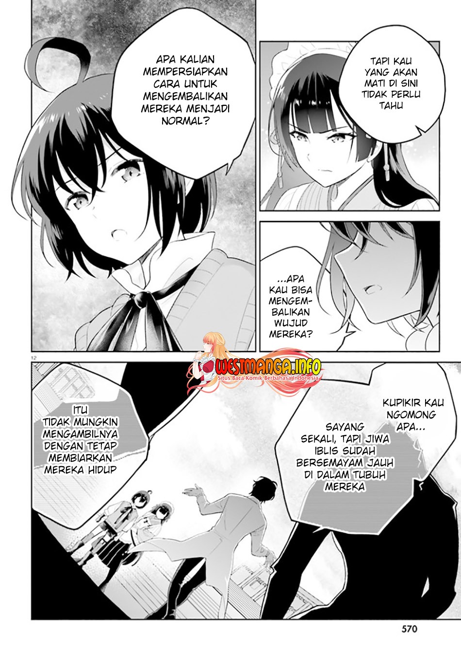 Shindou Yuusha To Maid Oneesan: Chapter chapter-21 - Page 12