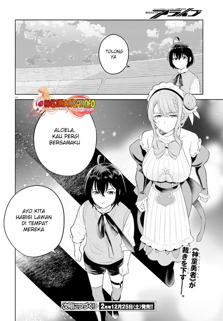 Shindou Yuusha To Maid Oneesan: Chapter chapter-21 - Page 26