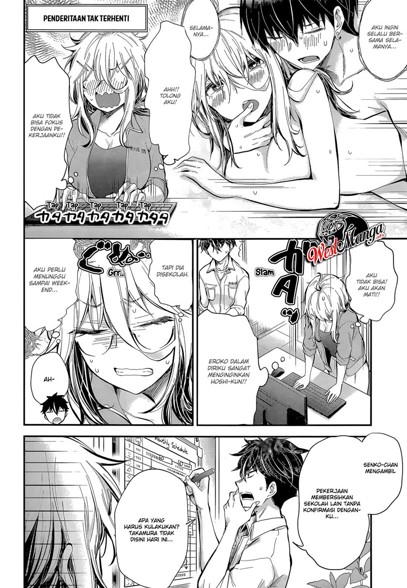 Shingeki no Eroko-san: Chapter chapter-23 - Page 7