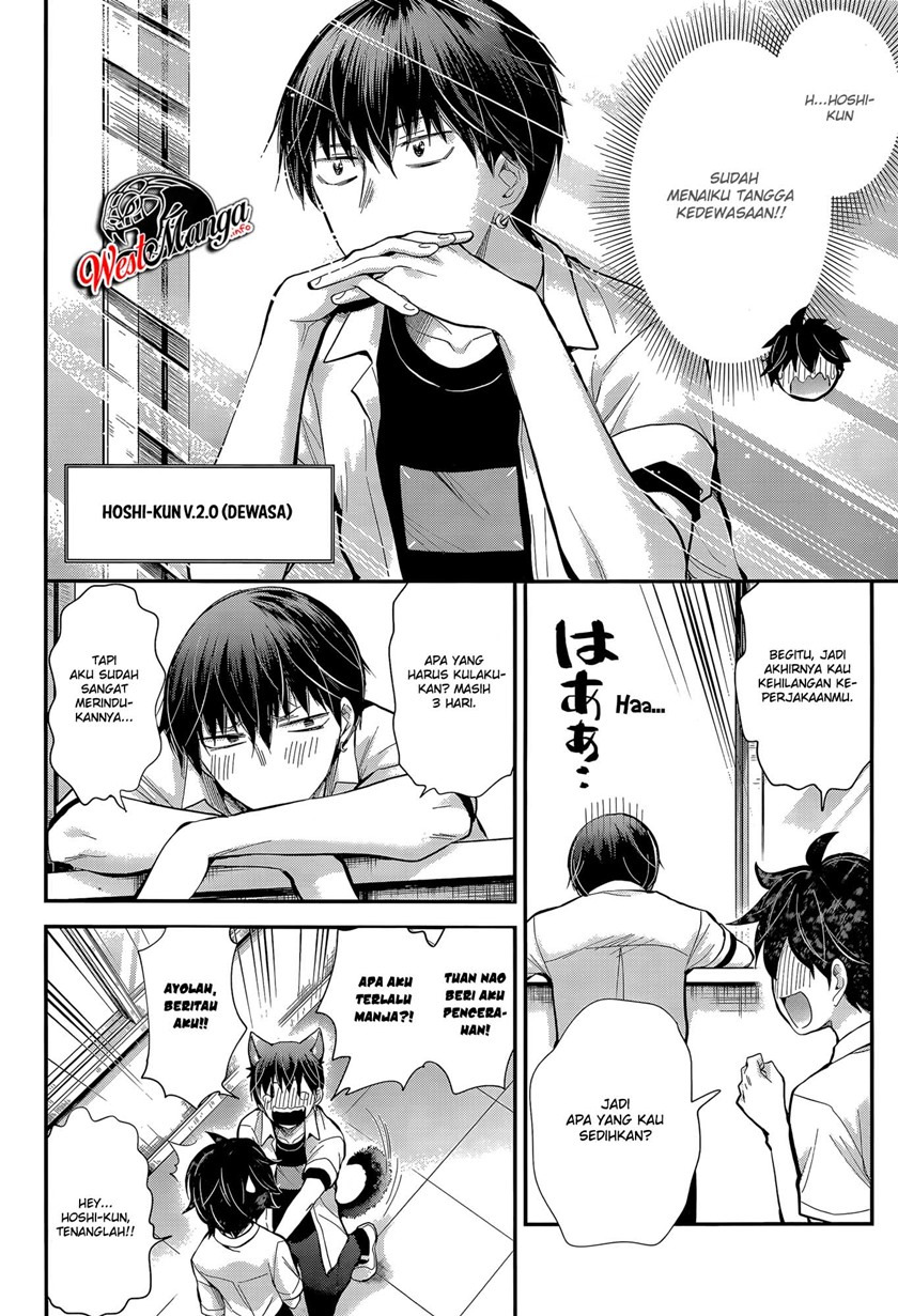 Shingeki no Eroko-san: Chapter chapter-23 - Page 11