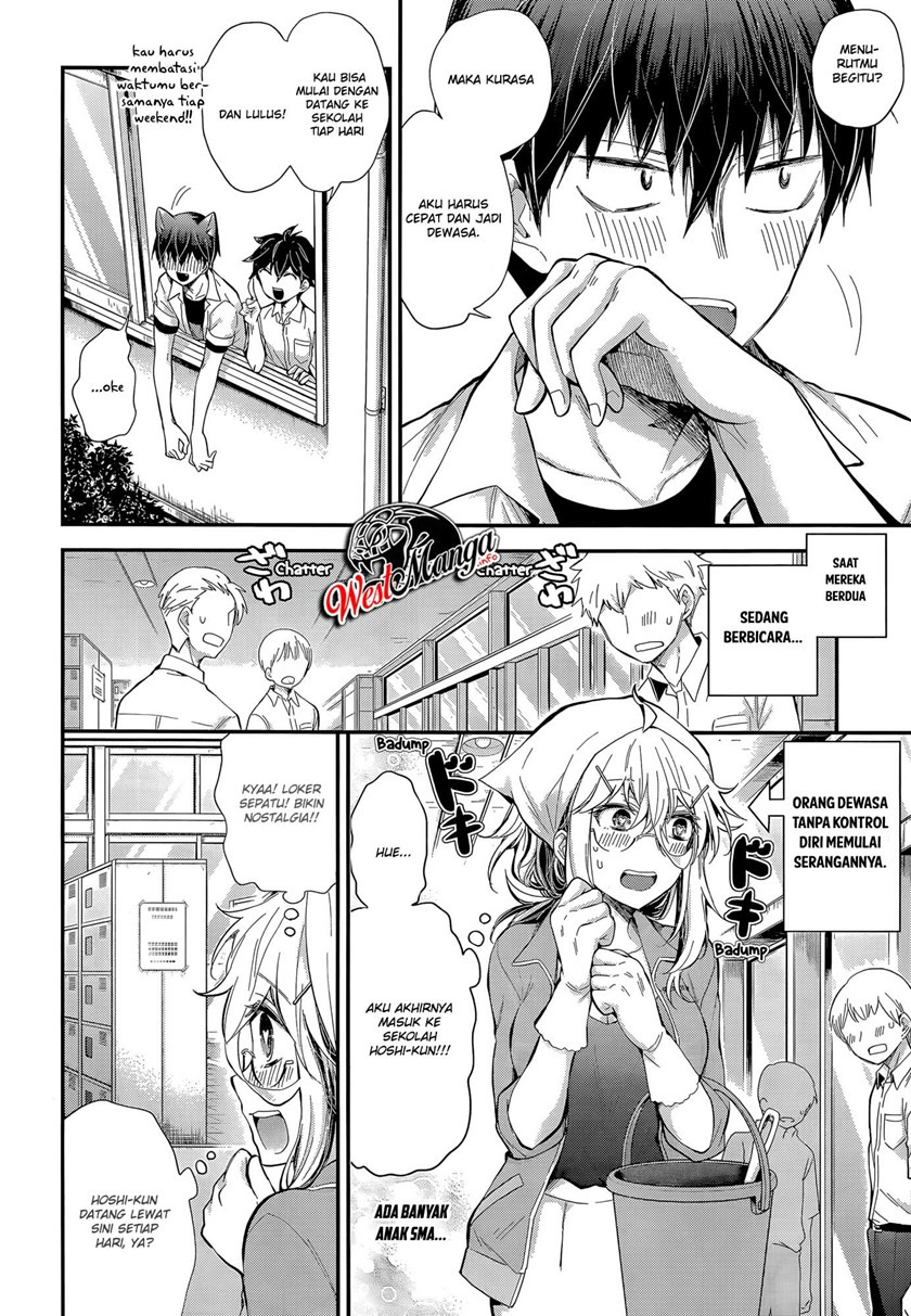 Shingeki no Eroko-san: Chapter chapter-23 - Page 13
