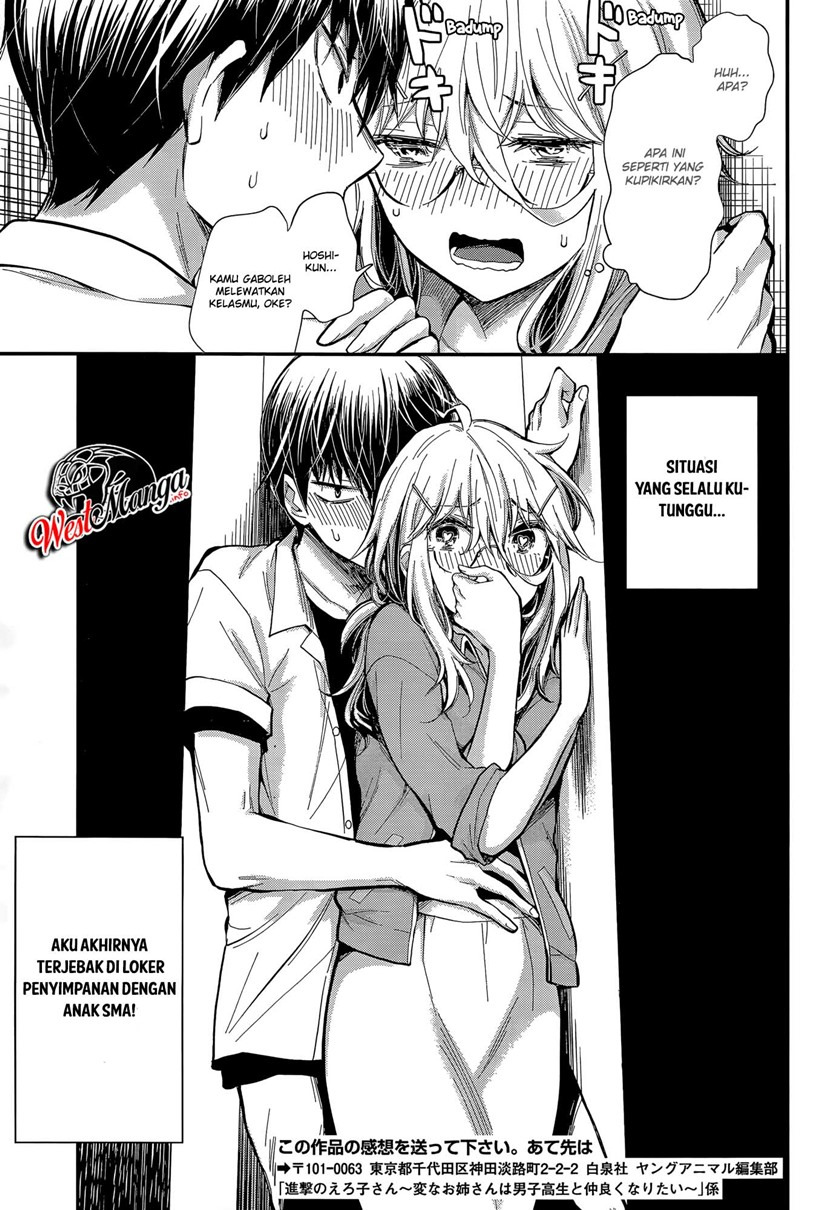 Shingeki no Eroko-san: Chapter chapter-23 - Page 22