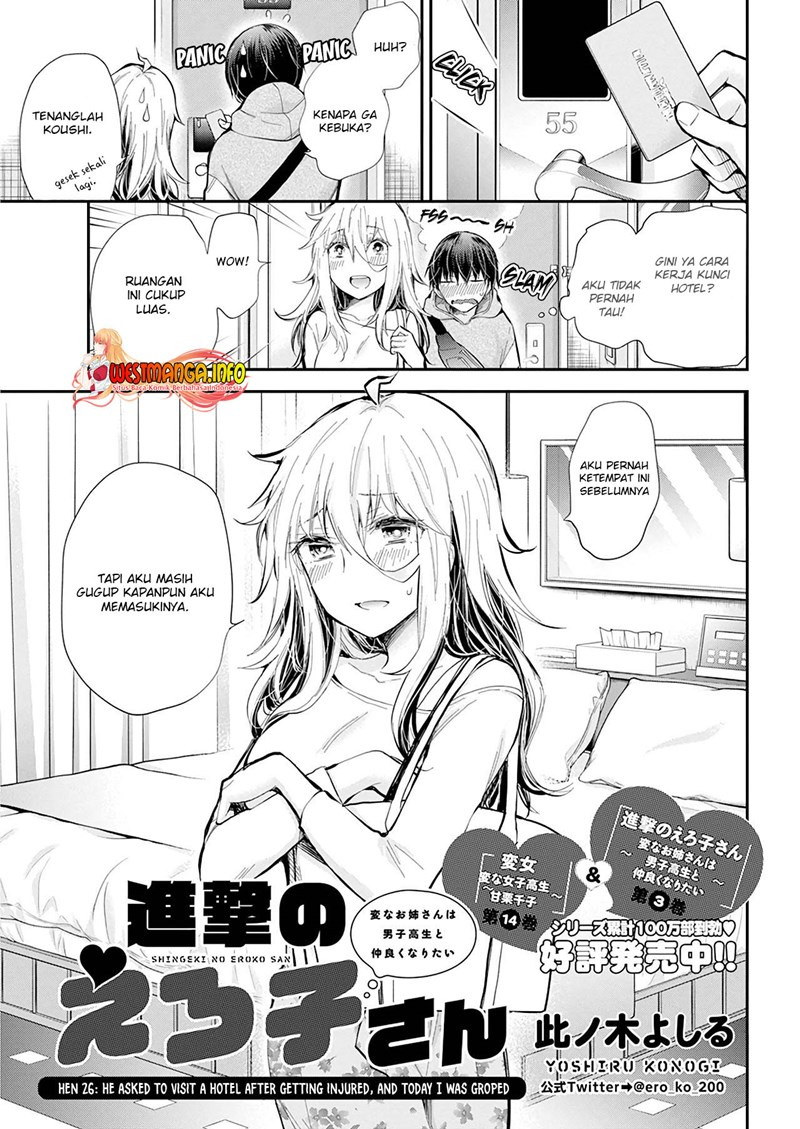 Shingeki no Eroko-san: Chapter chapter-26 - Page 3