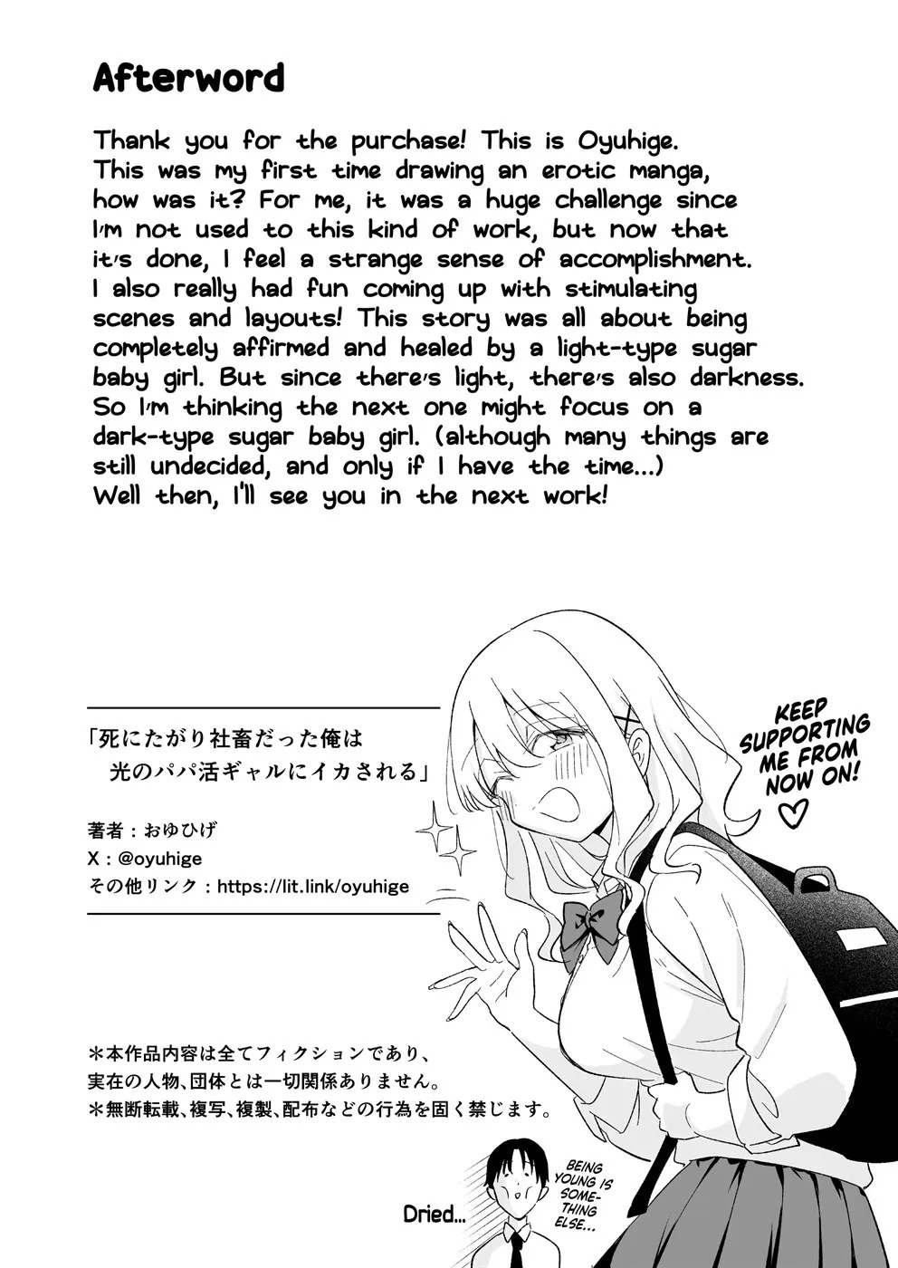 Shinitagari Shachiku datta Ore wa Hikari no Papakatsu Gal ni Ikasareru: Chapter chapter-1 - Page 47