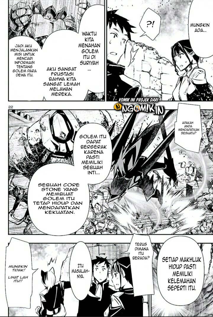 Shinju no Nectar: Chapter chapter-46 - Page 23