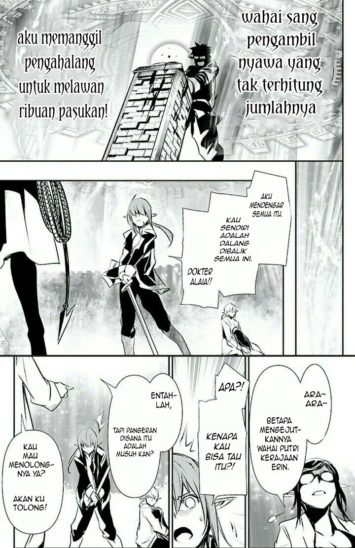 Shinju no Nectar: Chapter chapter-46 - Page 29