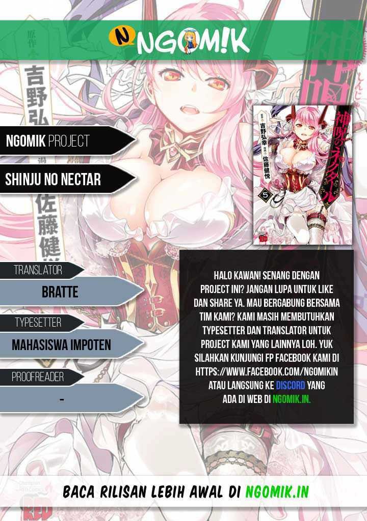 Shinju no Nectar: Chapter chapter-48 - Page 1