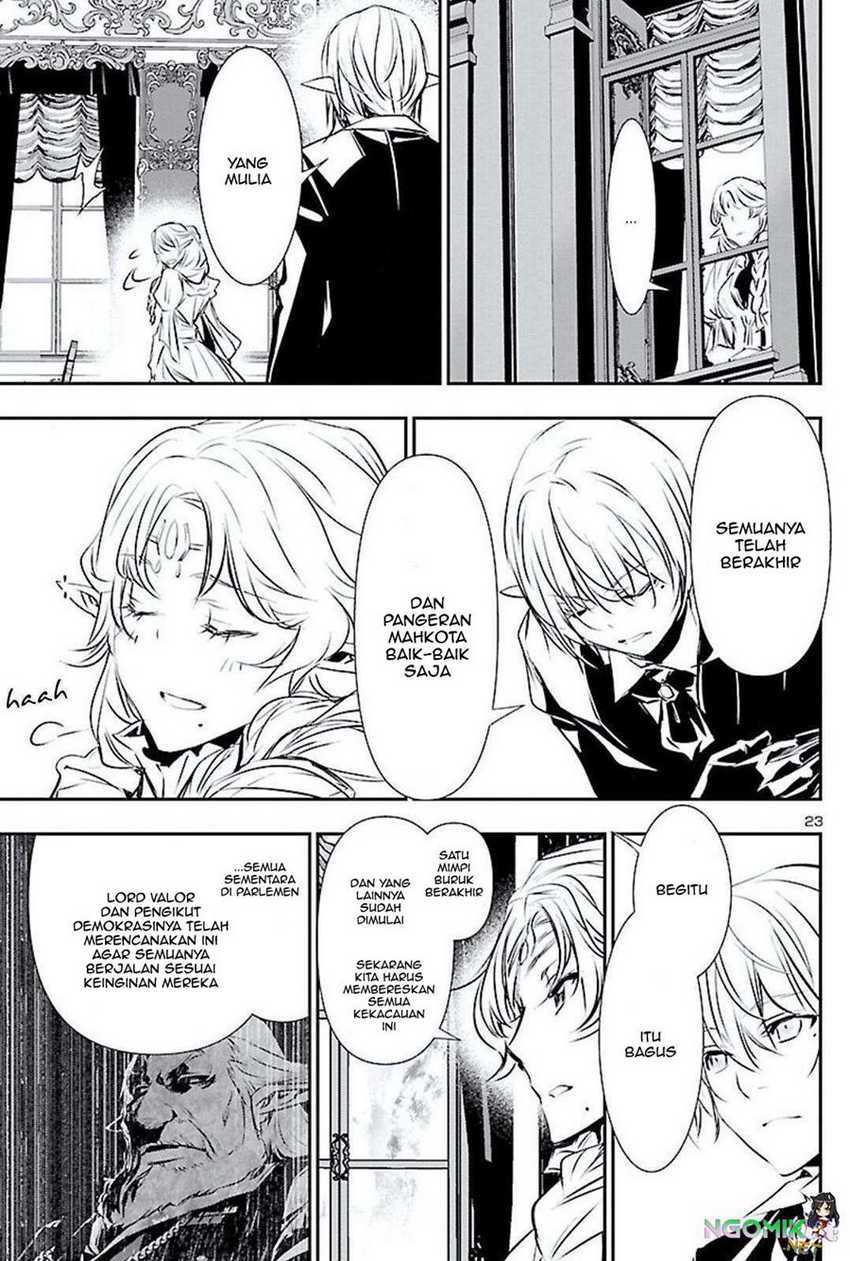 Shinju no Nectar: Chapter chapter-48 - Page 23