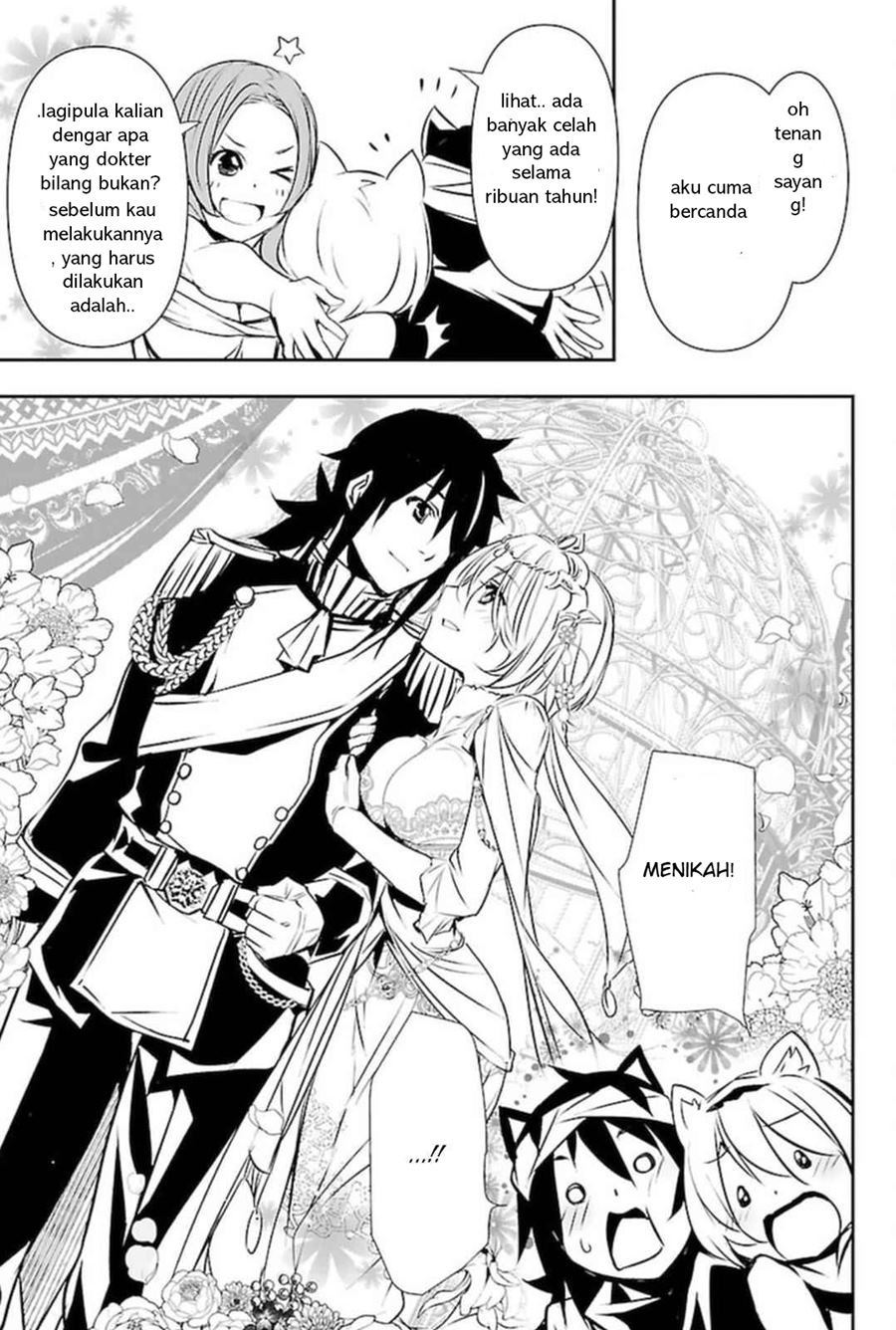 Shinju no Nectar: Chapter chapter-53 - Page 25