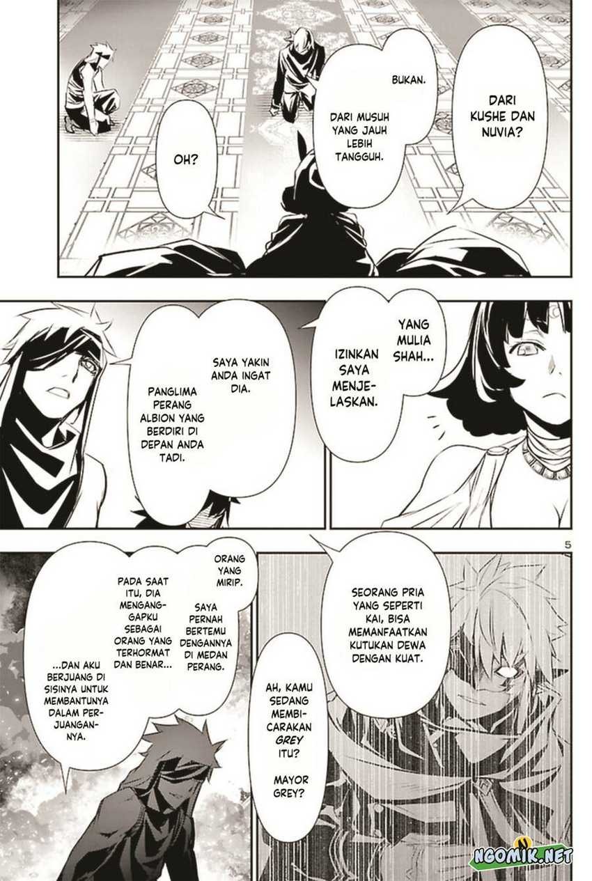Shinju no Nectar: Chapter chapter-67 - Page 6