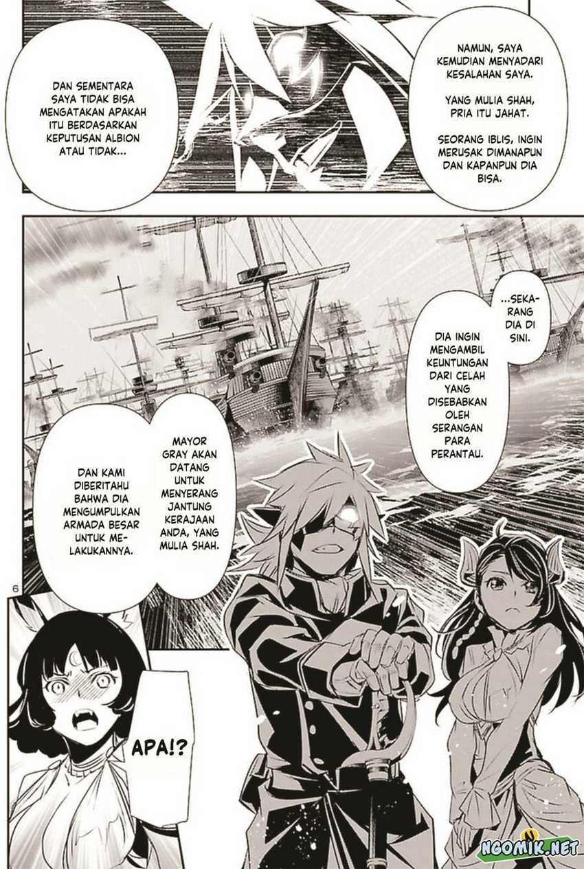 Shinju no Nectar: Chapter chapter-67 - Page 7