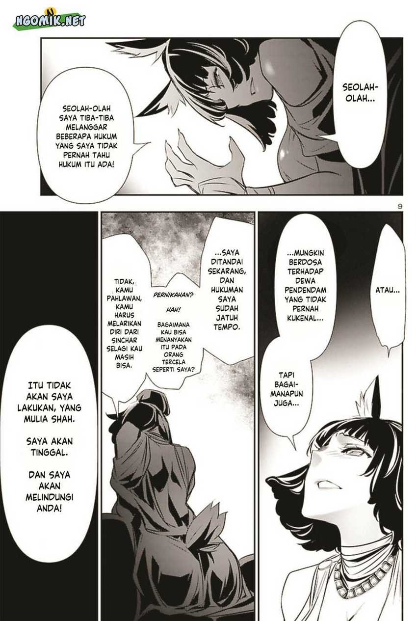 Shinju no Nectar: Chapter chapter-67 - Page 10