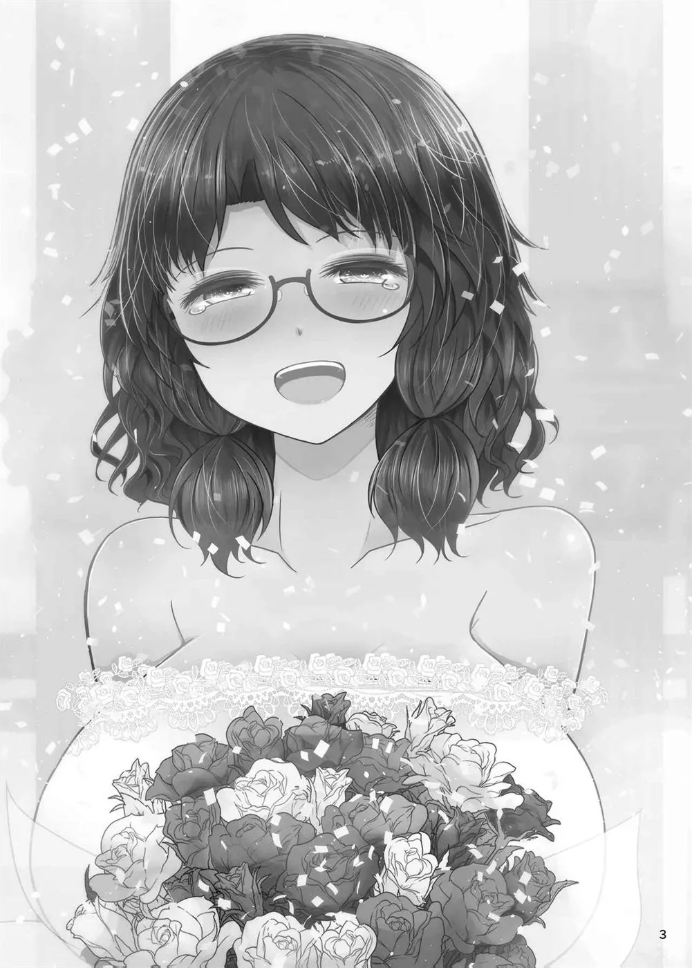 Shinkon Sumireko: Chapter chapter-1 - Page 3
