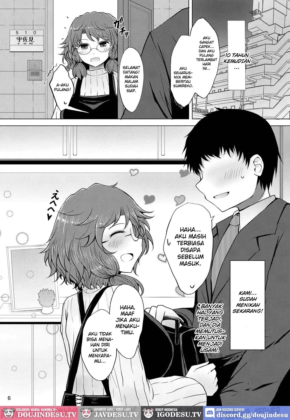 Shinkon Sumireko: Chapter chapter-1 - Page 6