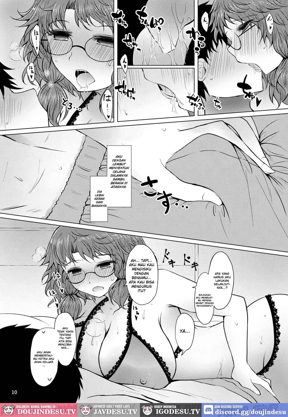 Shinkon Sumireko: Chapter chapter-1 - Page 10