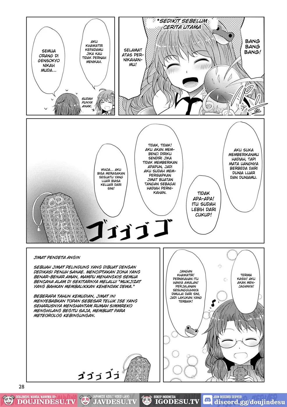 Shinkon Sumireko: Chapter chapter-1 - Page 29