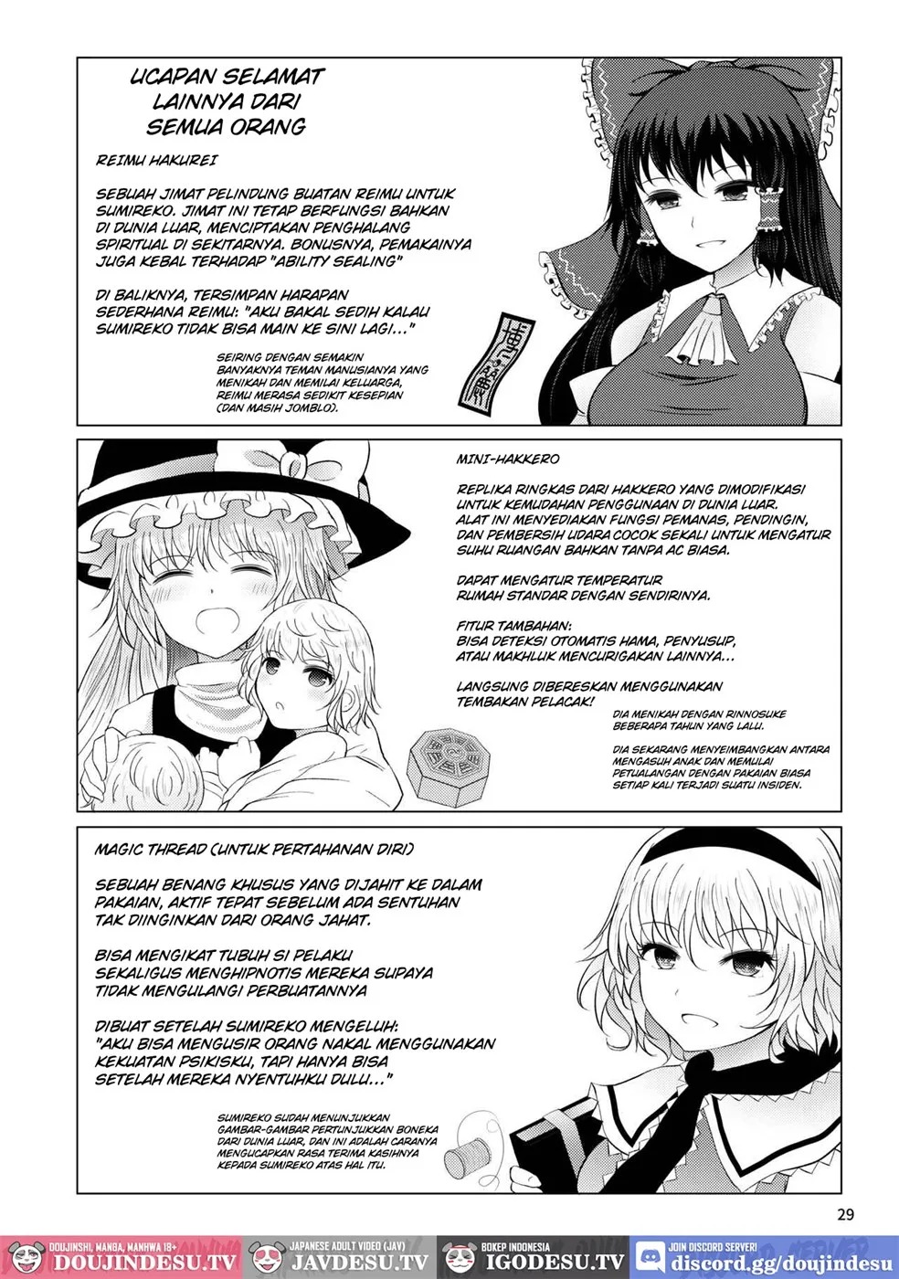 Shinkon Sumireko: Chapter chapter-1 - Page 30