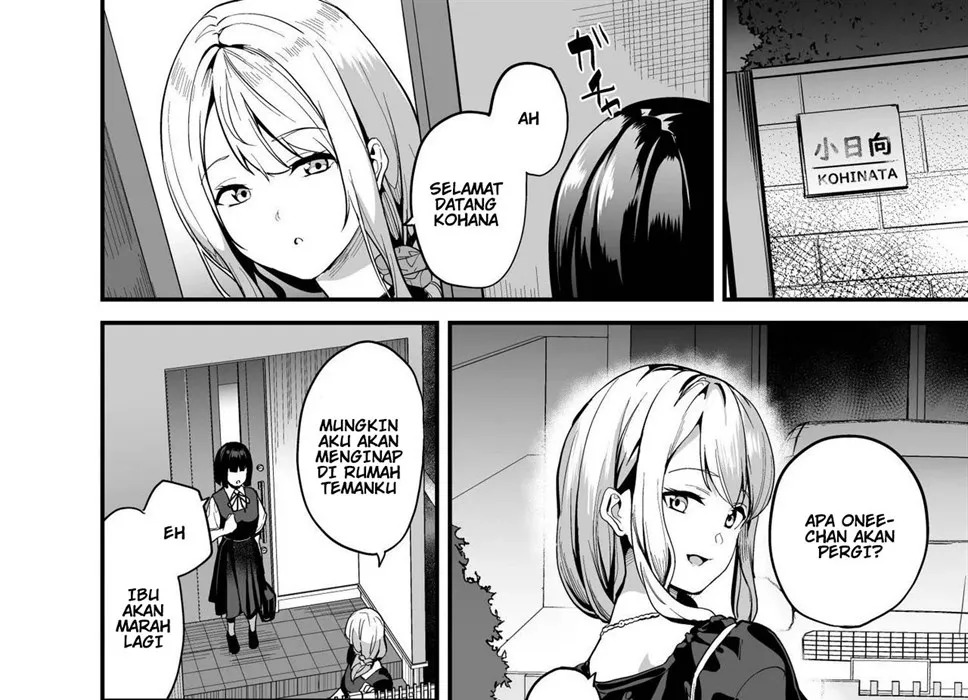 Shinnyuu x Waikyoku: Chapter chapter-1 - Page 7