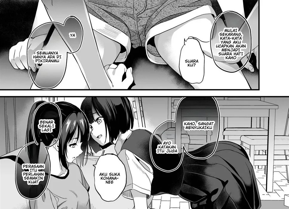 Shinnyuu x Waikyoku: Chapter chapter-1 - Page 17