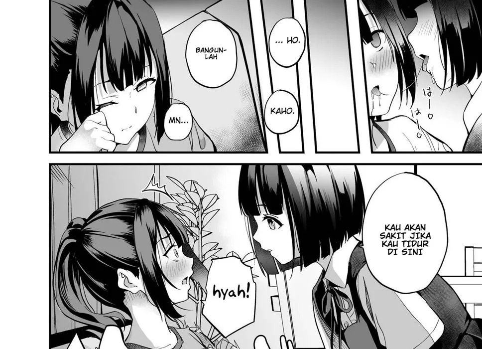 Shinnyuu x Waikyoku: Chapter chapter-1 - Page 27