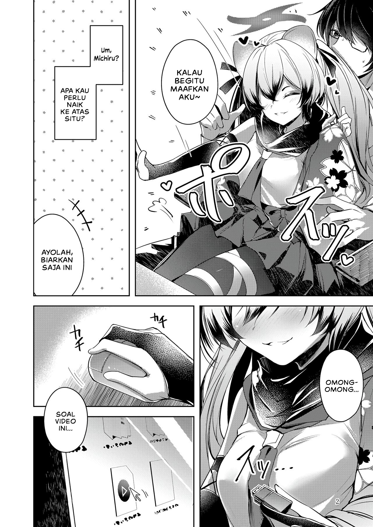 Shinobi Koishitau: Chapter chapter-1 - Page 6