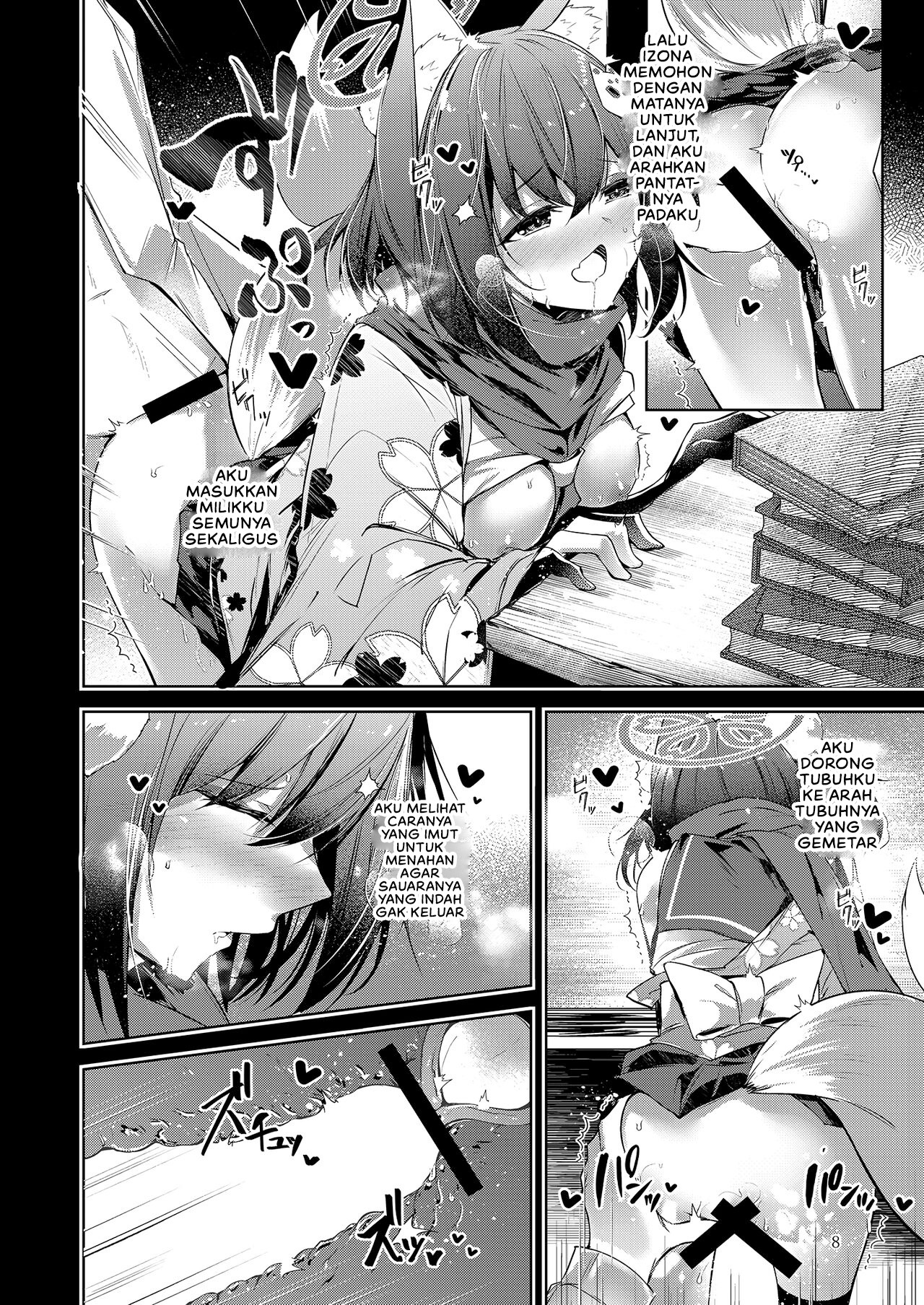 Shinobi Koishitau: Chapter chapter-1 - Page 12