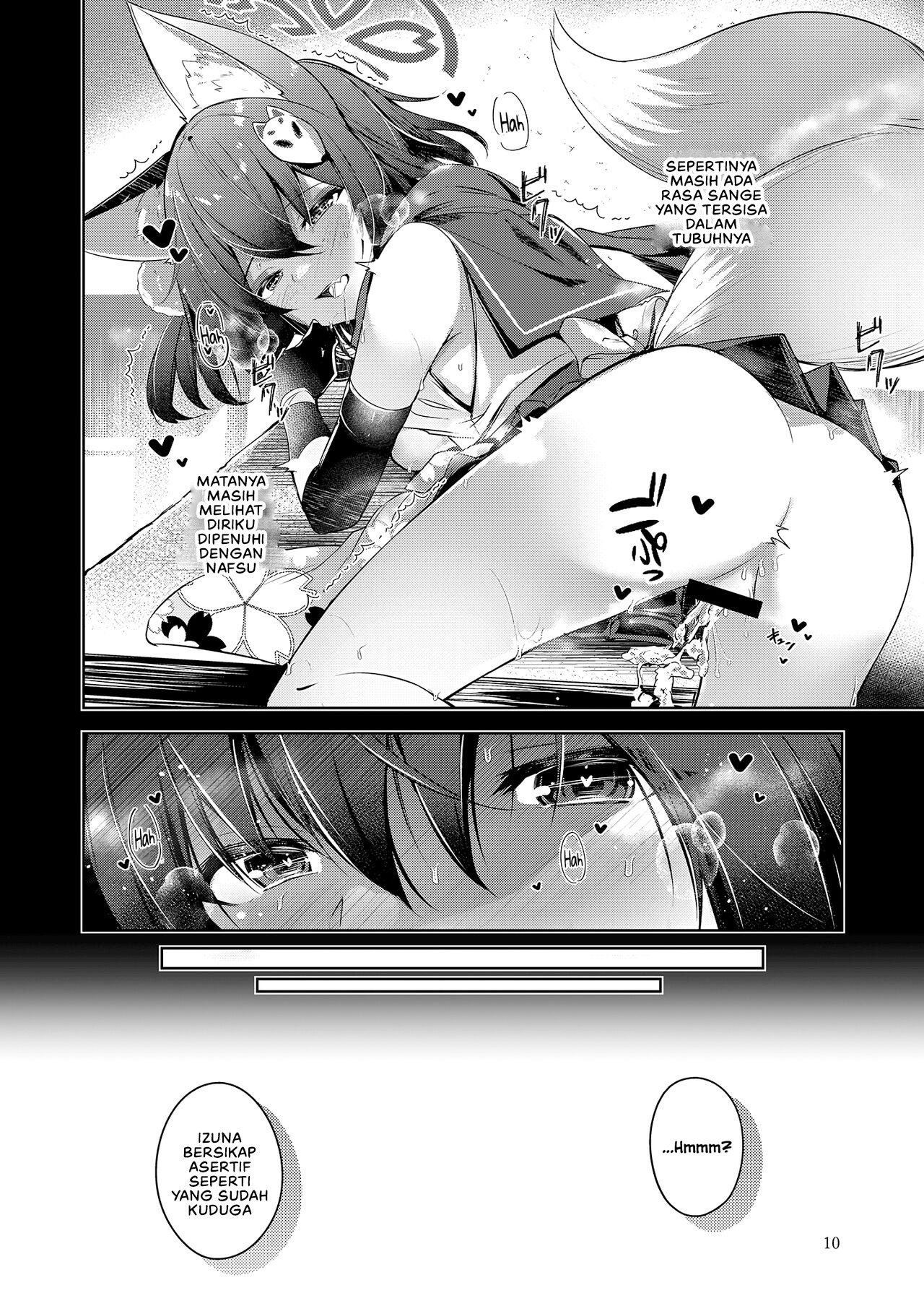 Shinobi Koishitau: Chapter chapter-1 - Page 14