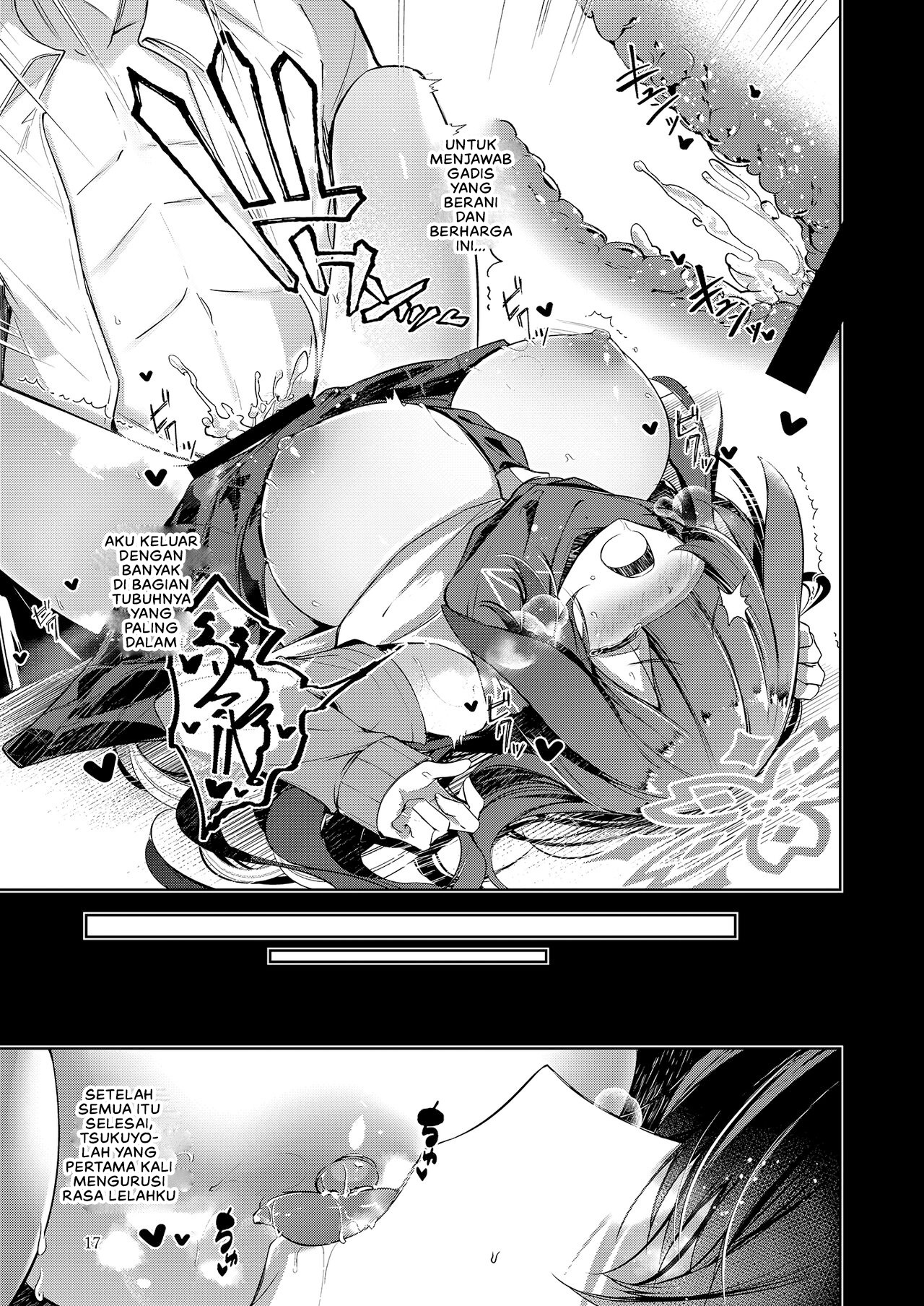 Shinobi Koishitau: Chapter chapter-1 - Page 21