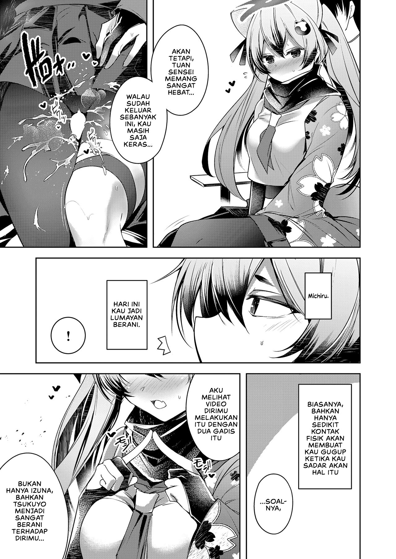 Shinobi Koishitau: Chapter chapter-1 - Page 23