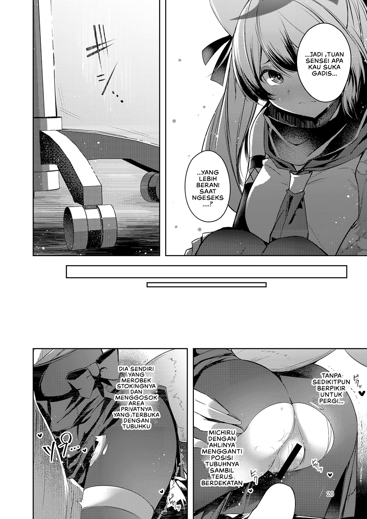 Shinobi Koishitau: Chapter chapter-1 - Page 24