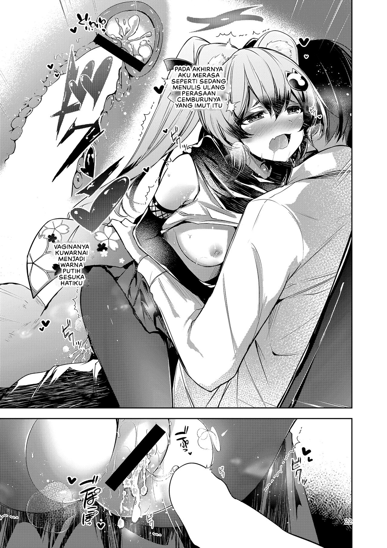 Shinobi Koishitau: Chapter chapter-1 - Page 26