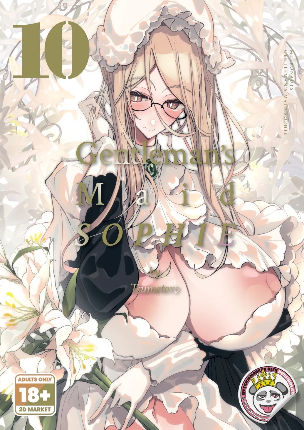Shinshi Tsuki Maid no Sophie-san Soushuuhen: Chapter chapter-10 - Page 1