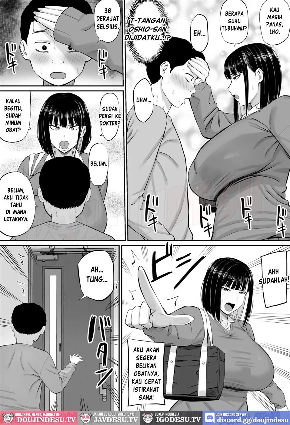 Shio Taiou no Ooshio-san: Chapter chapter-1 - Page 9