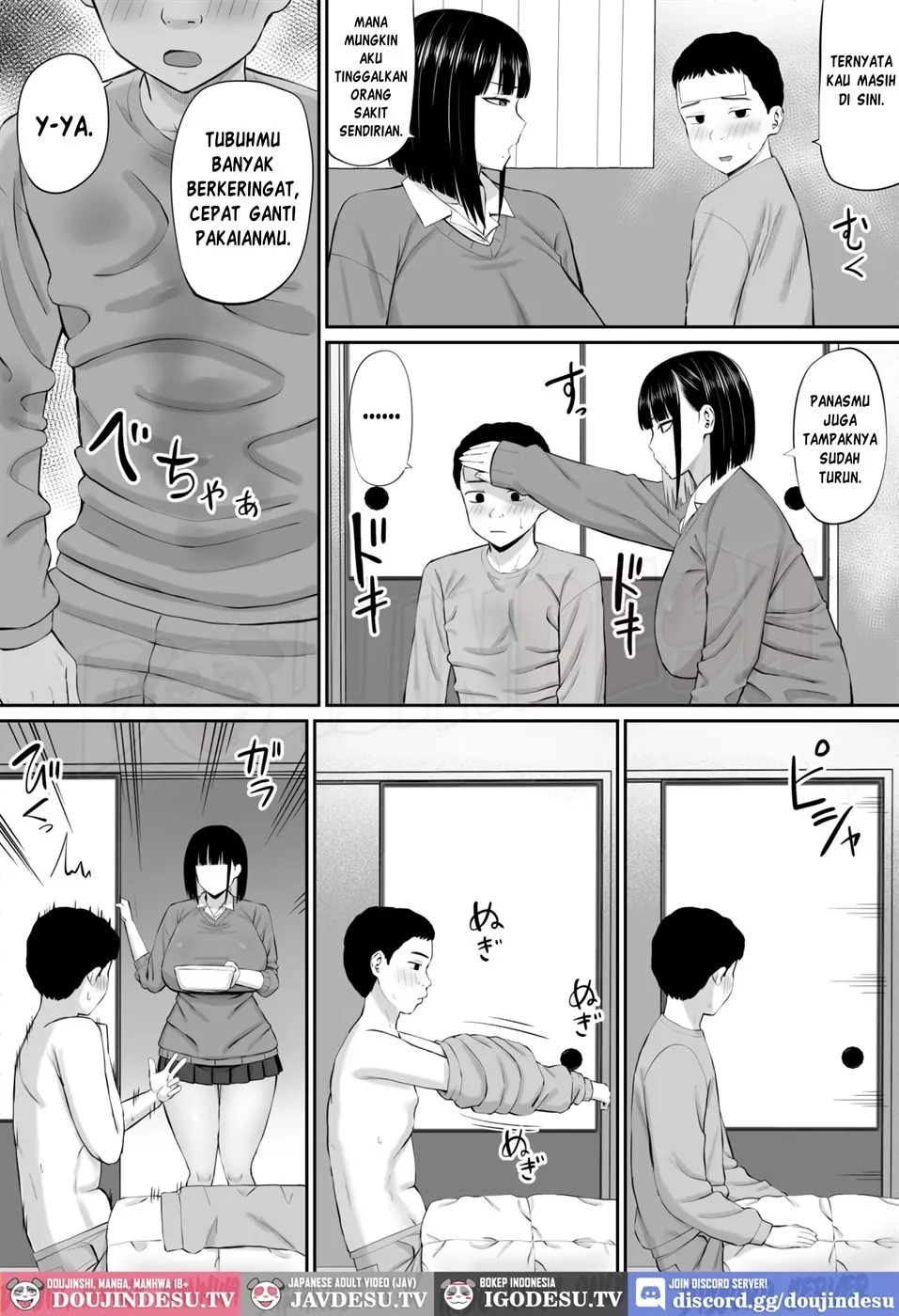 Shio Taiou no Ooshio-san: Chapter chapter-1 - Page 13