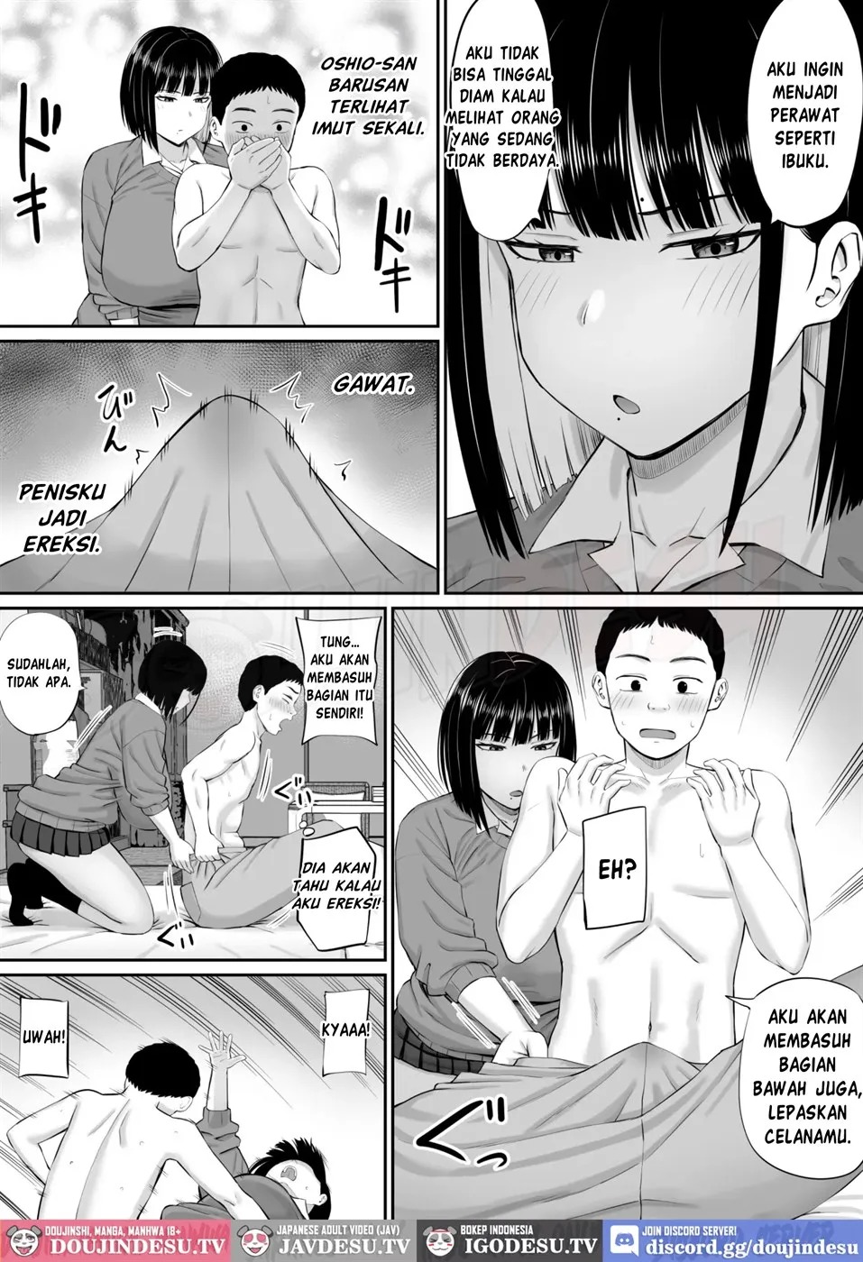 Shio Taiou no Ooshio-san: Chapter chapter-1 - Page 16