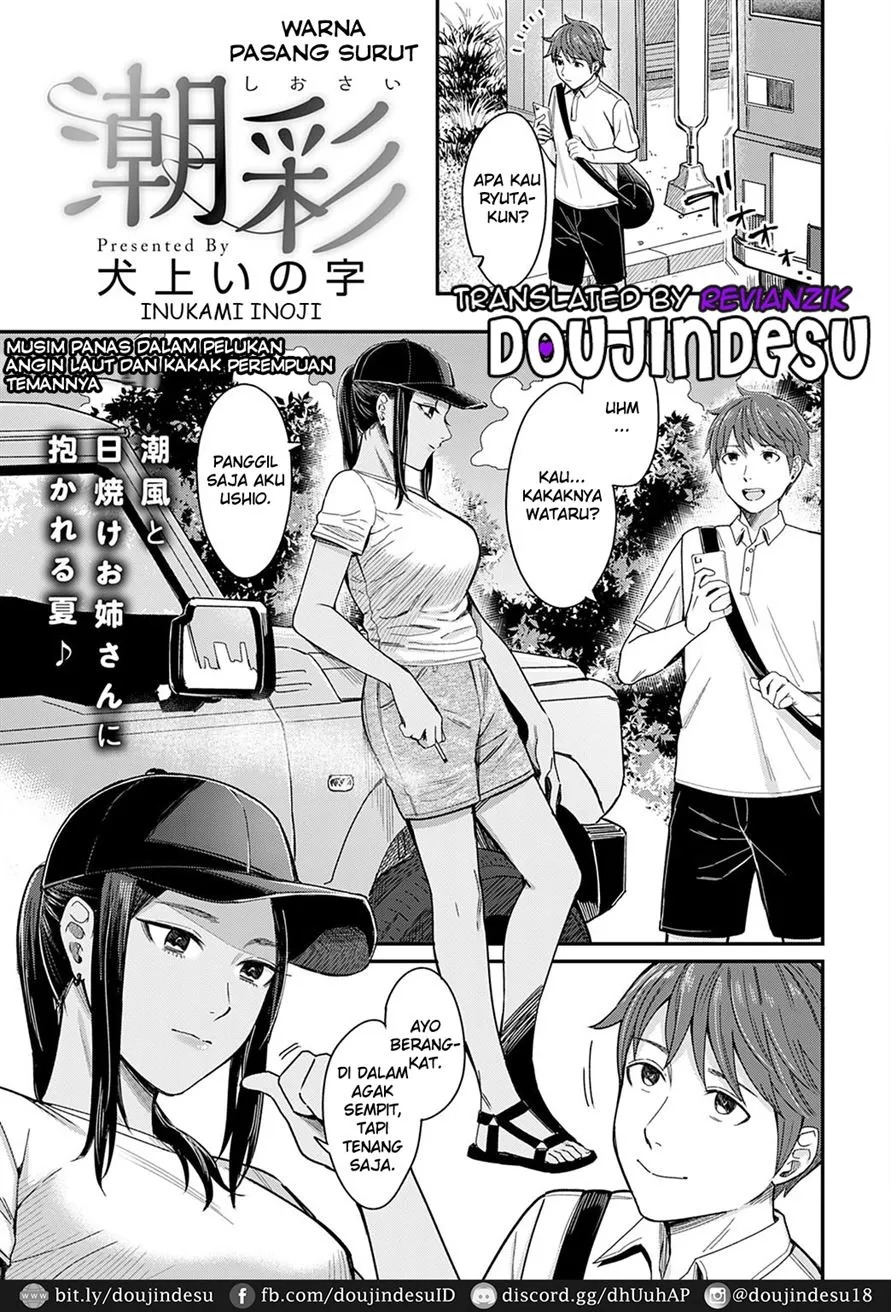 Shiosai: Chapter chapter-1 - Page 2