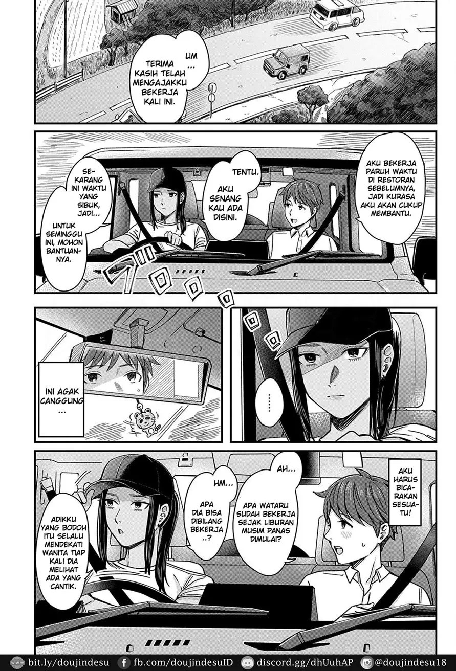 Shiosai: Chapter chapter-1 - Page 3