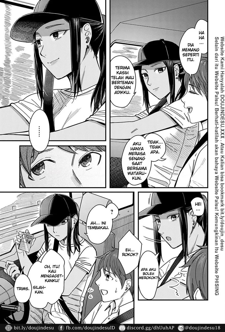 Shiosai: Chapter chapter-1 - Page 4