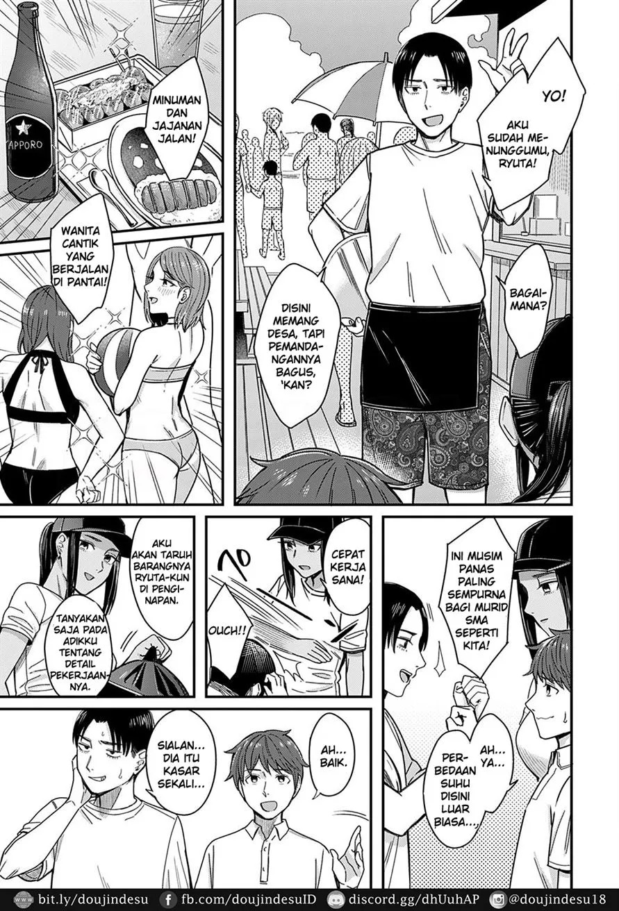 Shiosai: Chapter chapter-1 - Page 6