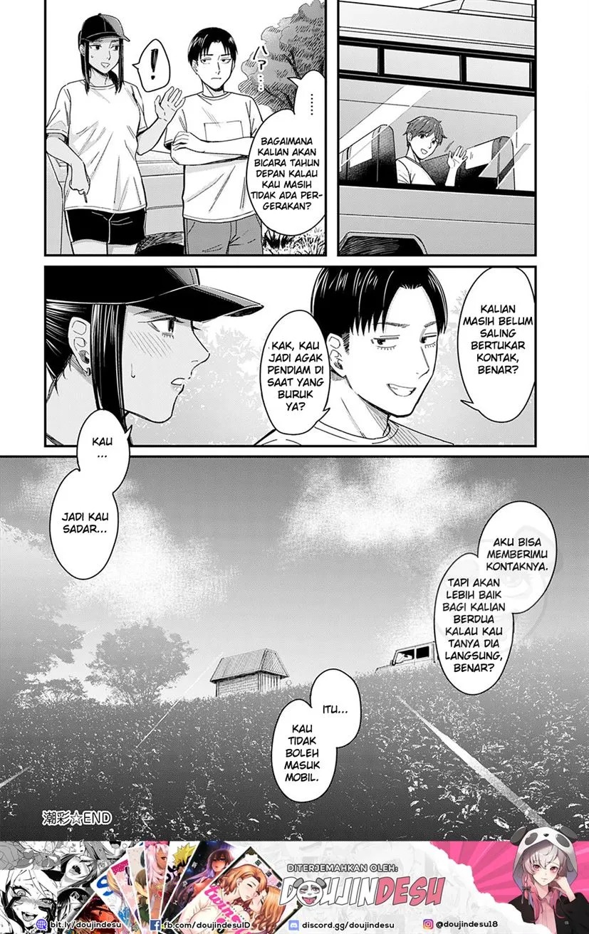 Shiosai: Chapter chapter-1 - Page 31