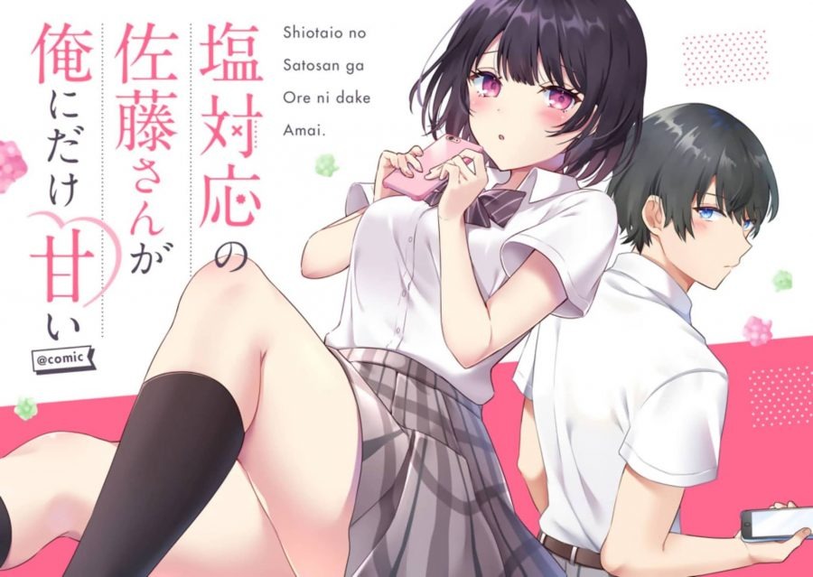 Shiotaiou no Sato-san ga Ore ni dake Amai: Chapter chapter-1 - Page 3