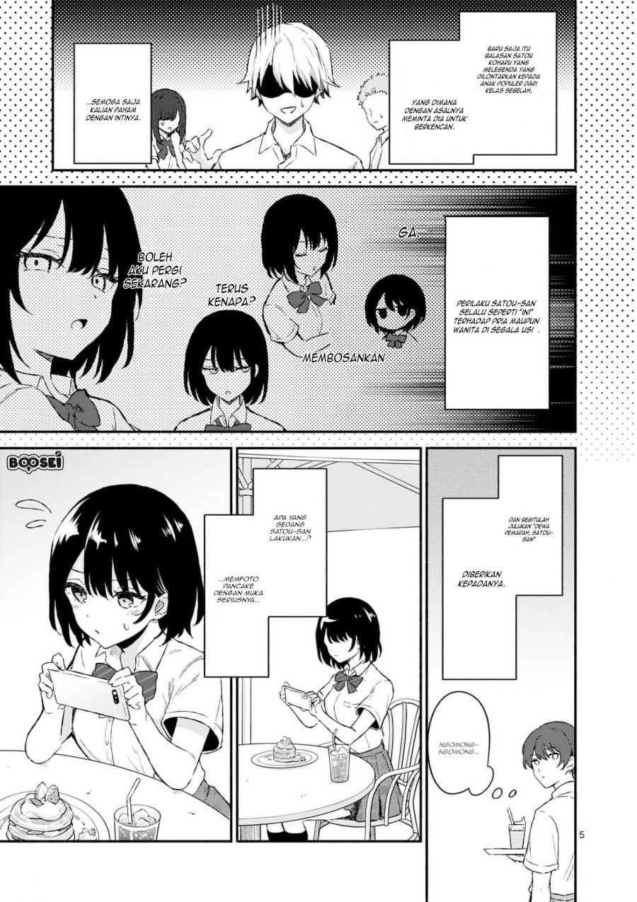Shiotaiou no Sato-san ga Ore ni dake Amai: Chapter chapter-1 - Page 5
