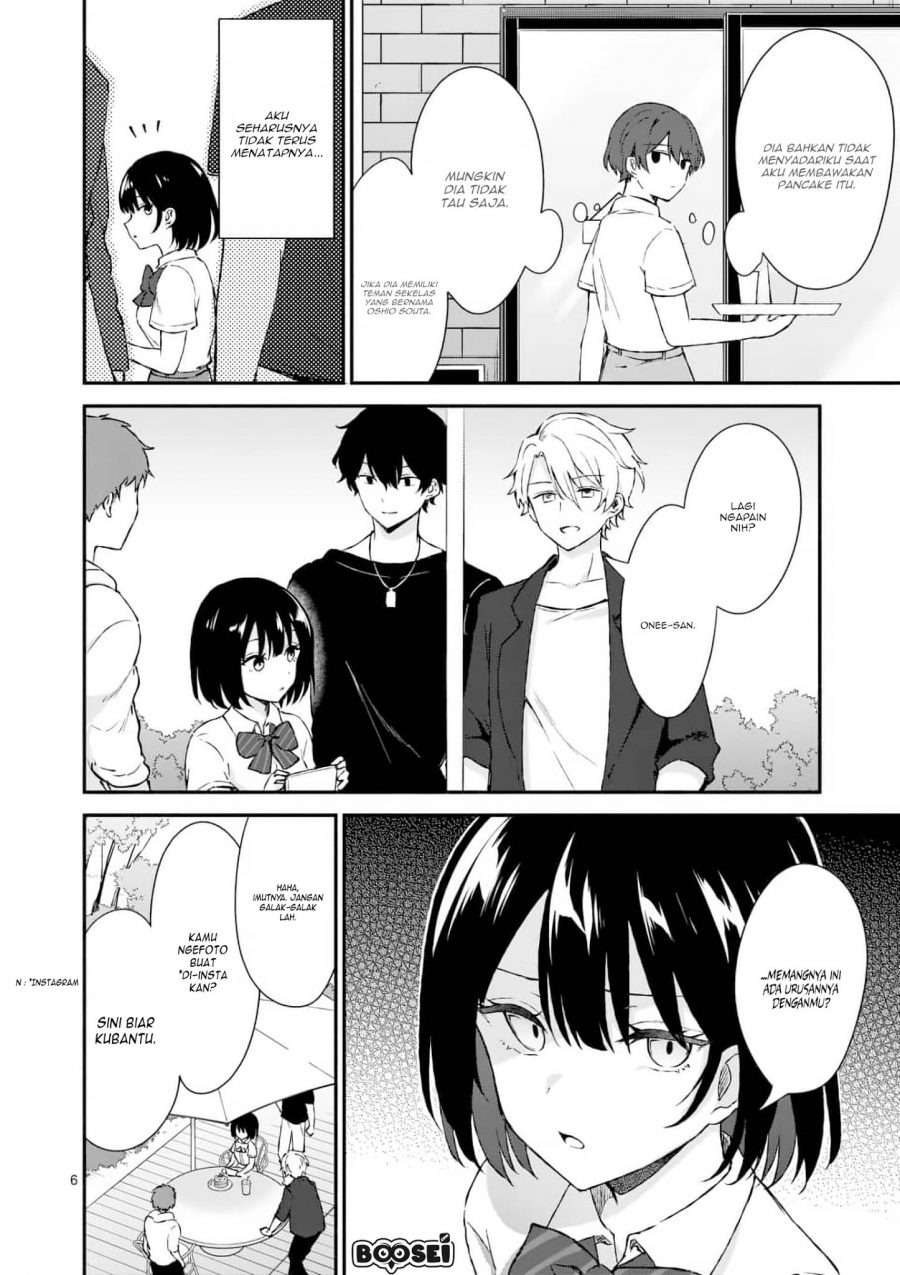 Shiotaiou no Sato-san ga Ore ni dake Amai: Chapter chapter-1 - Page 6