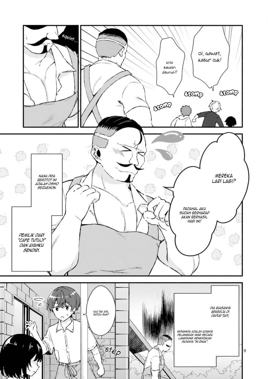 Shiotaiou no Sato-san ga Ore ni dake Amai: Chapter chapter-1 - Page 9