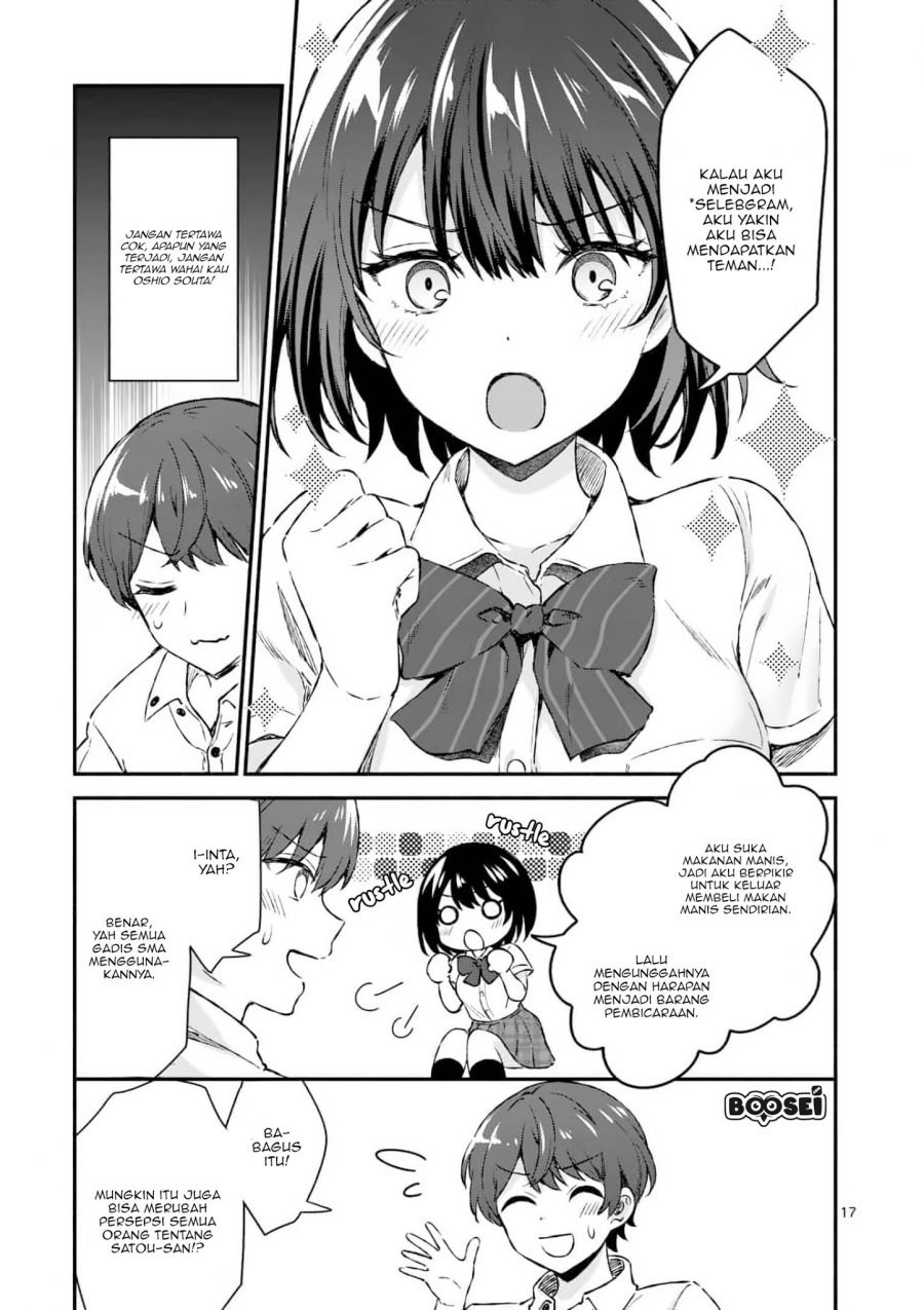 Shiotaiou no Sato-san ga Ore ni dake Amai: Chapter chapter-1 - Page 17