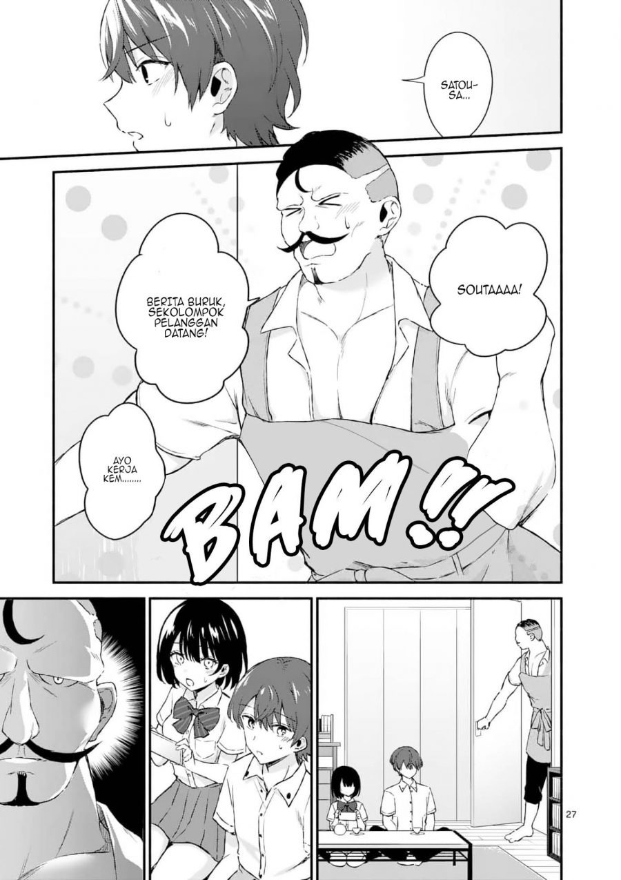 Shiotaiou no Sato-san ga Ore ni dake Amai: Chapter chapter-1 - Page 27