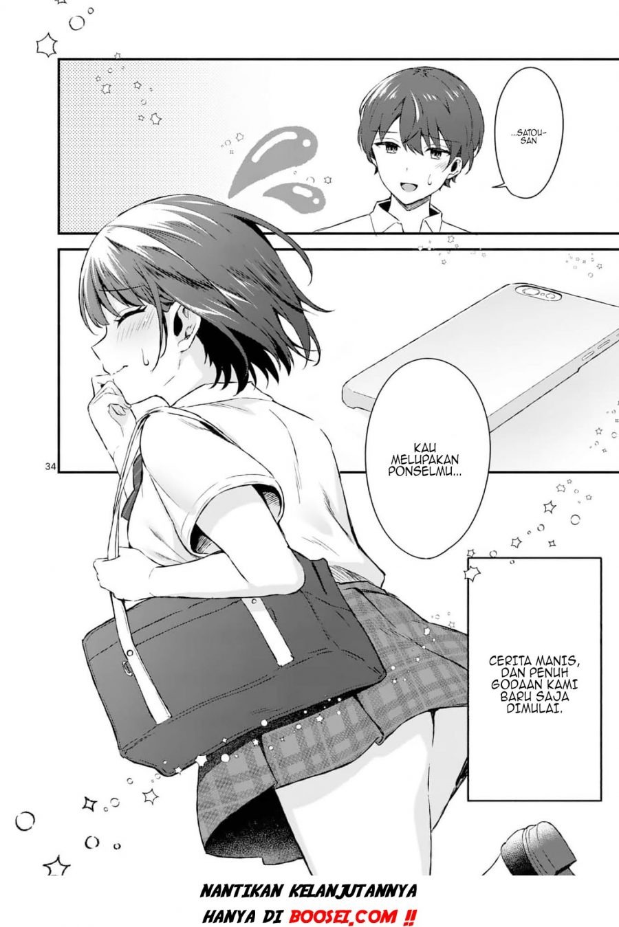 Shiotaiou no Sato-san ga Ore ni dake Amai: Chapter chapter-1 - Page 34