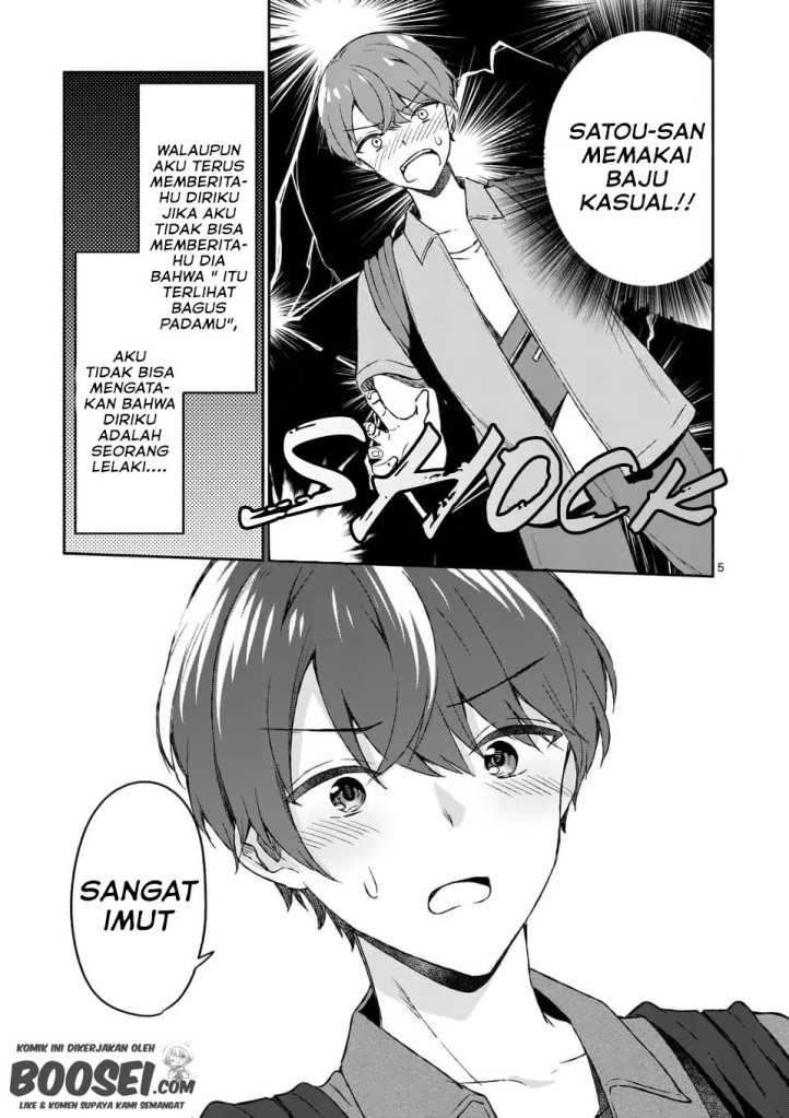 Shiotaiou no Sato-san ga Ore ni dake Amai: Chapter chapter-10 - Page 7
